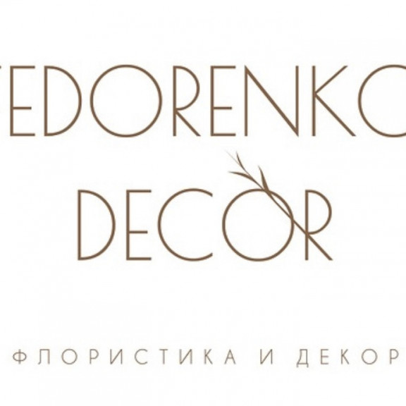 Garda Decor в Сочи | Новости и события компании Гарда Декор