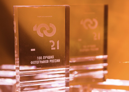 Как прошла вечеринка награждения TOP100AWARDS 2021