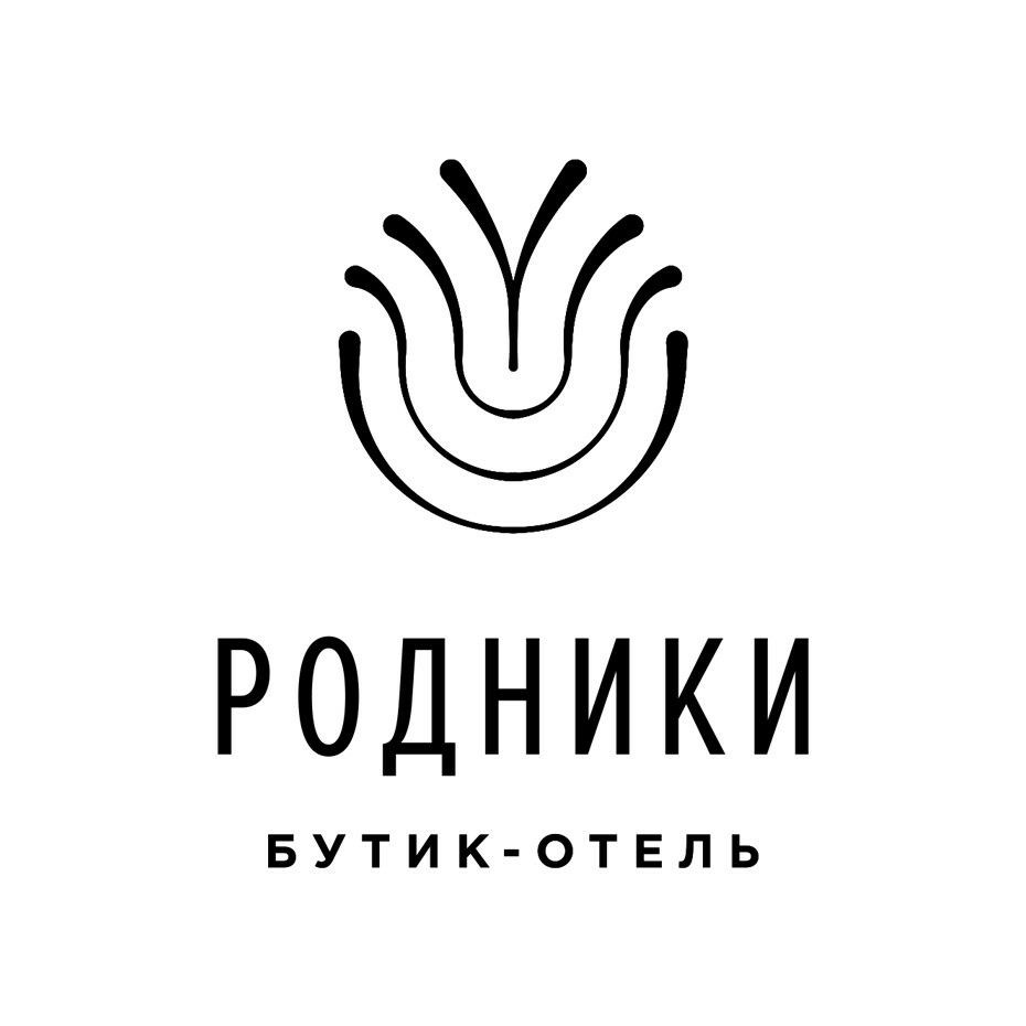 Бутик-отель Родники