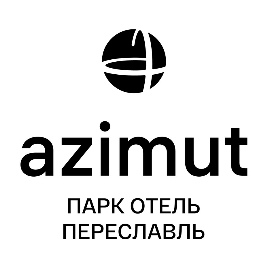 AZIMUT Парк Отель Переславль