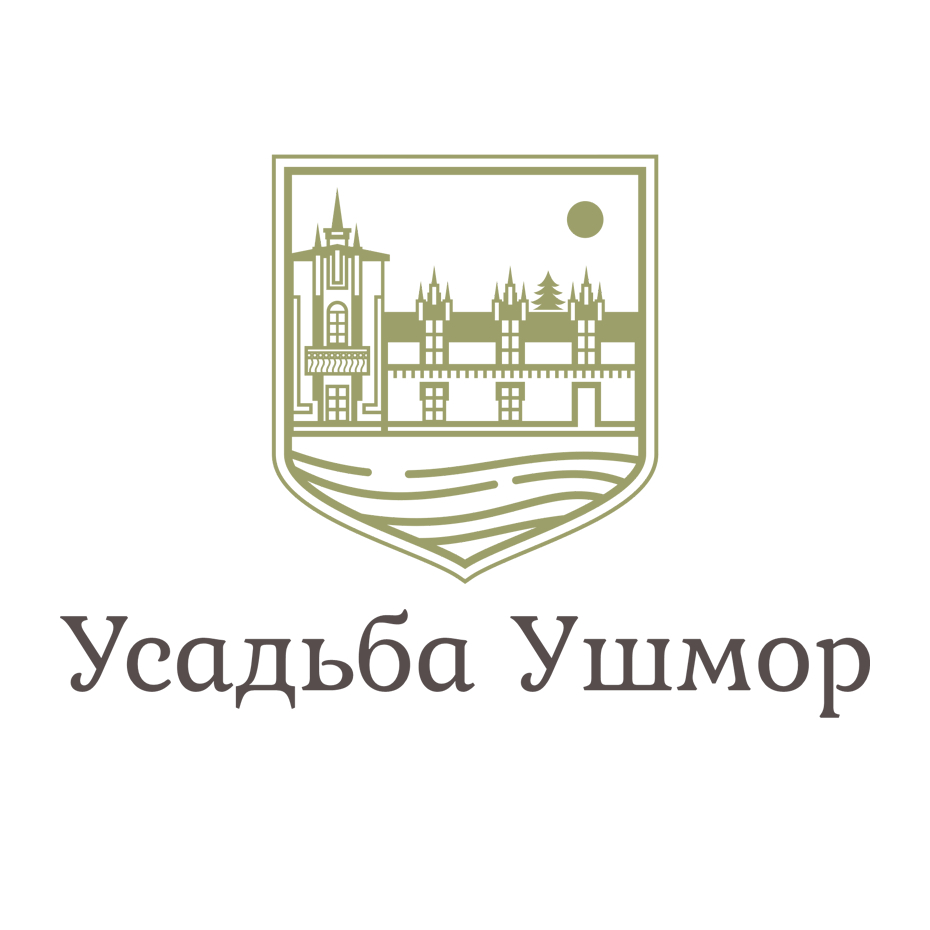 Усадьба Ушмор