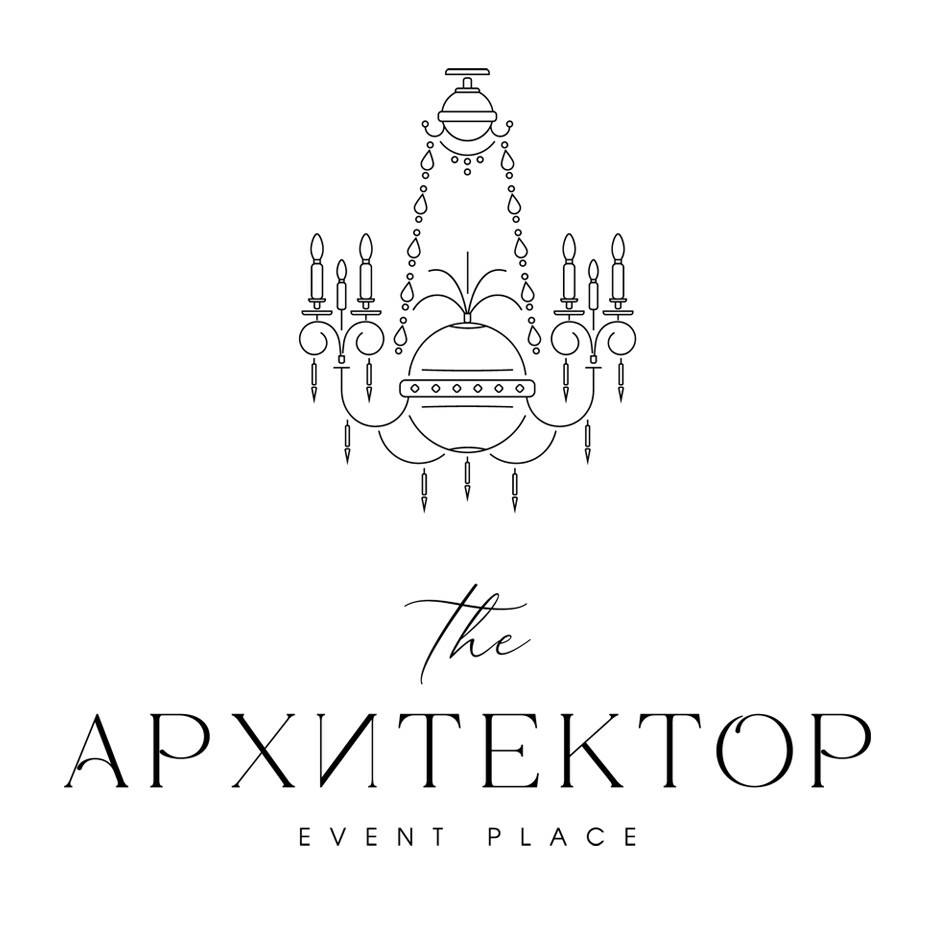 Банкетный зал Архитектор