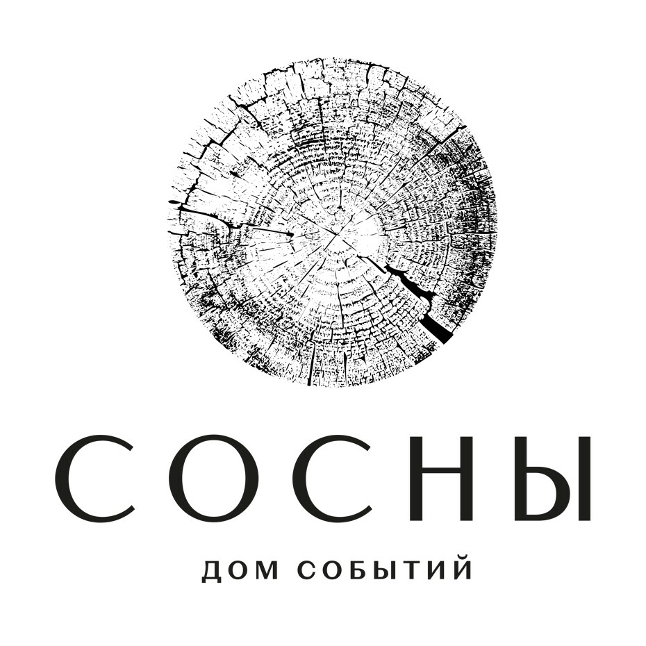 Дом событий Сосны
