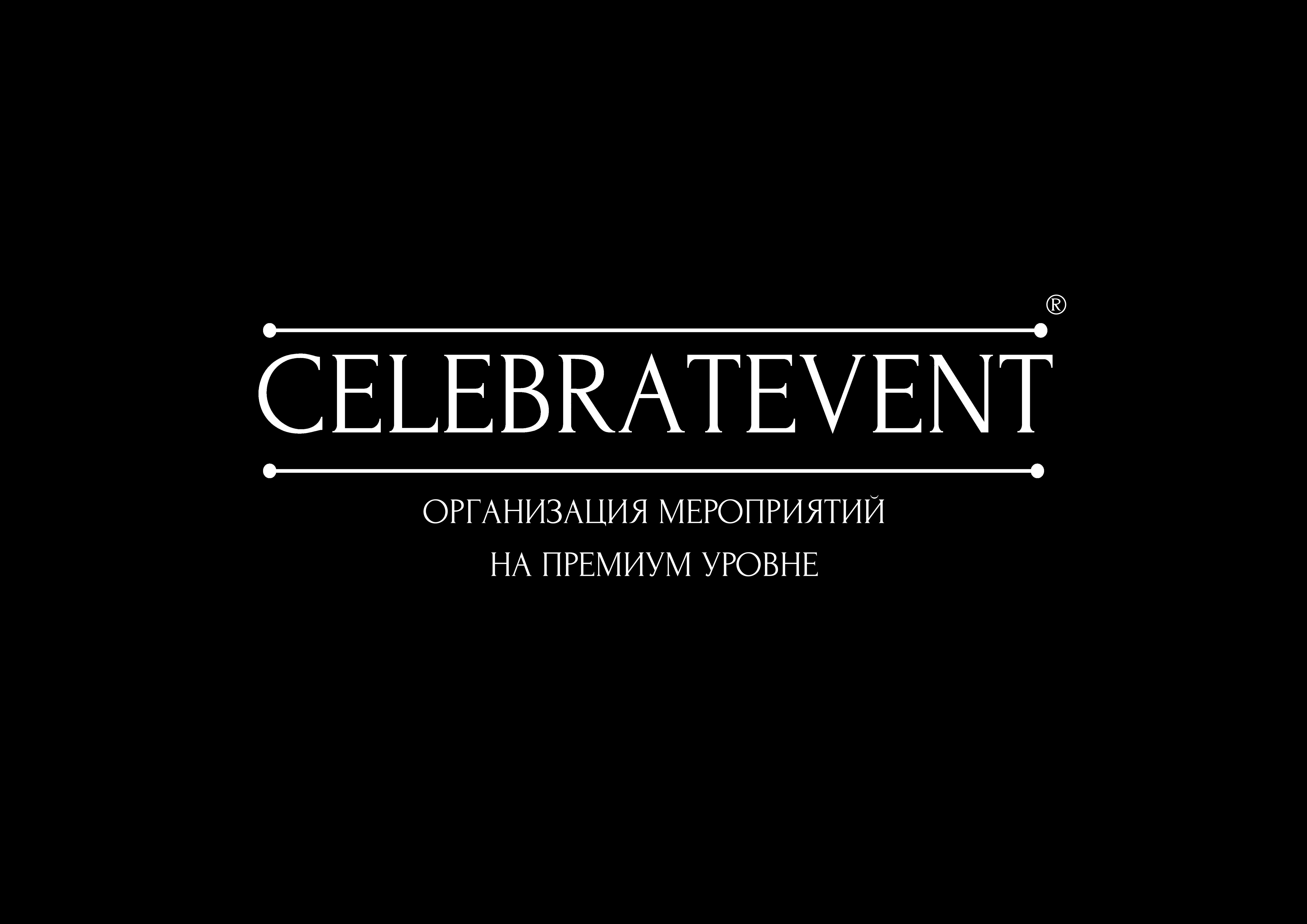 CELEBRATEVENT.RU