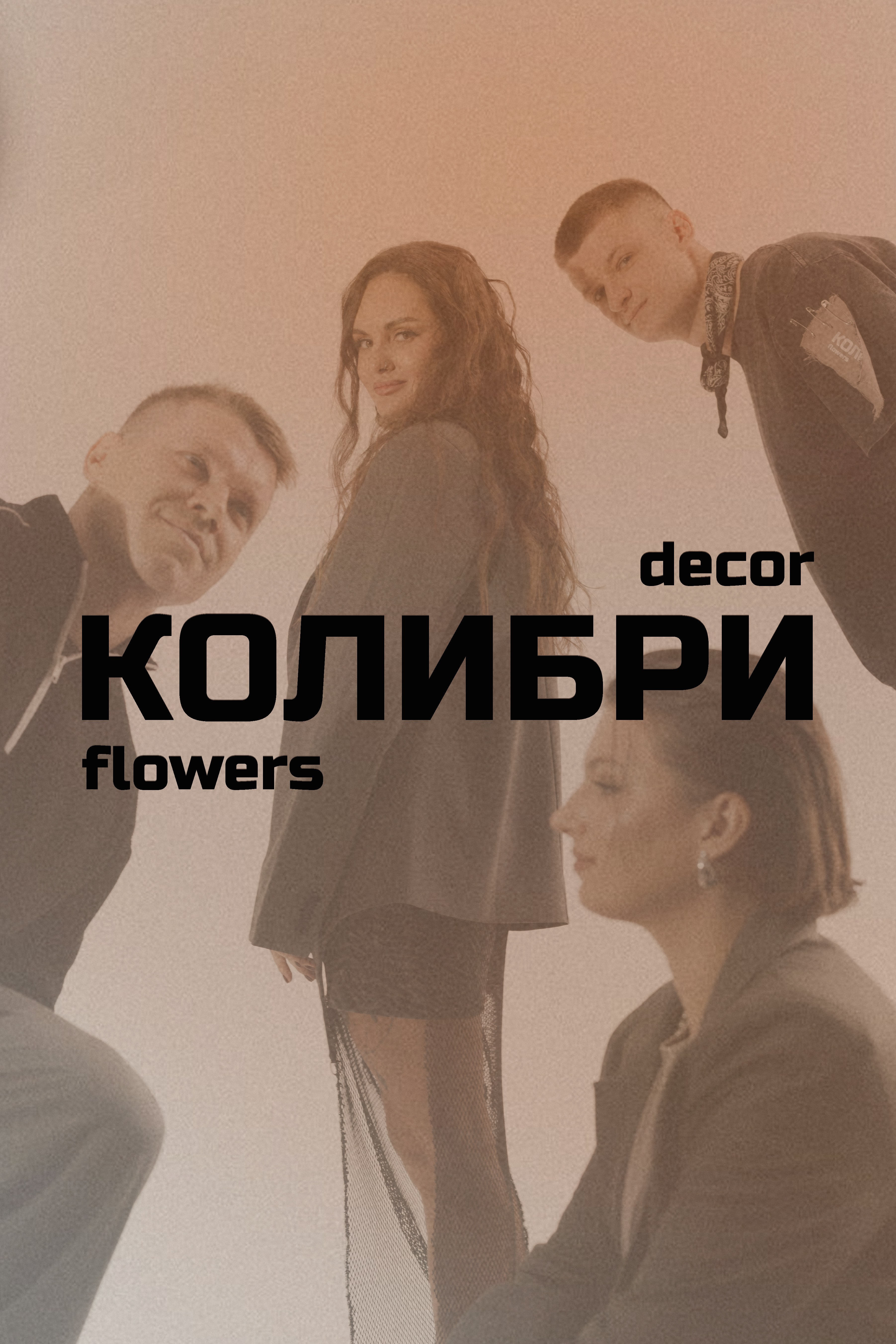 СТУДИЯ ДЕКОРА КОЛИБРИ