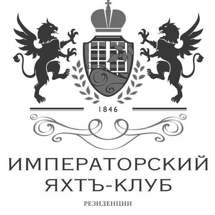 Императорский яхт-клуб