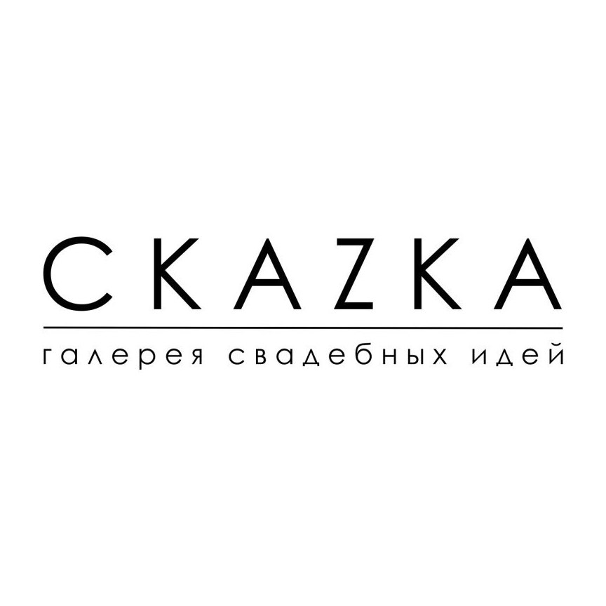 Галерея свадебных идей Сkazka