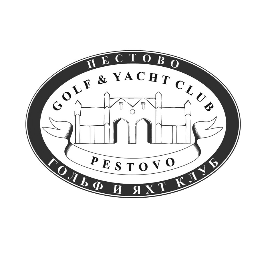 Гольф & Яхт клуб Пестово