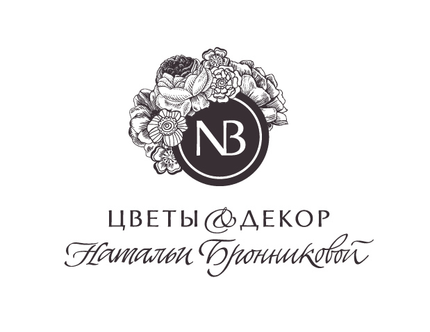 Цветы и декор Натальи Бронниковой