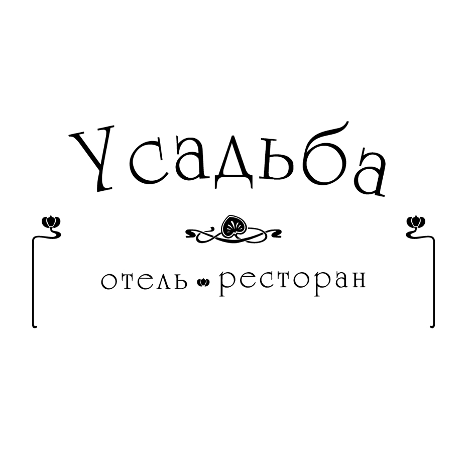 Парк-отель Усадьба