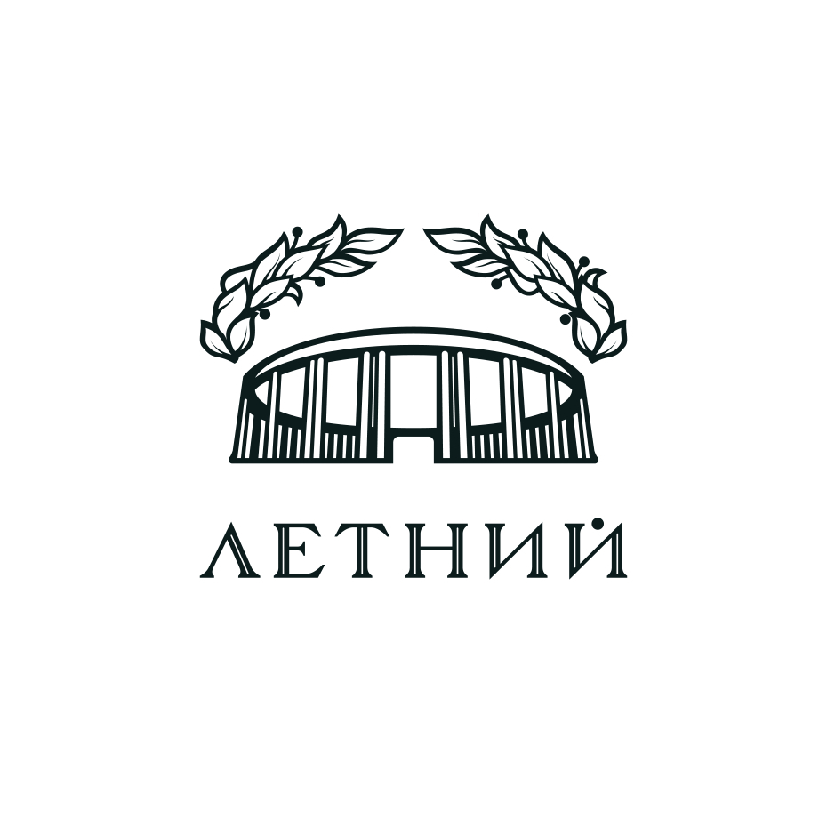 Летний театр