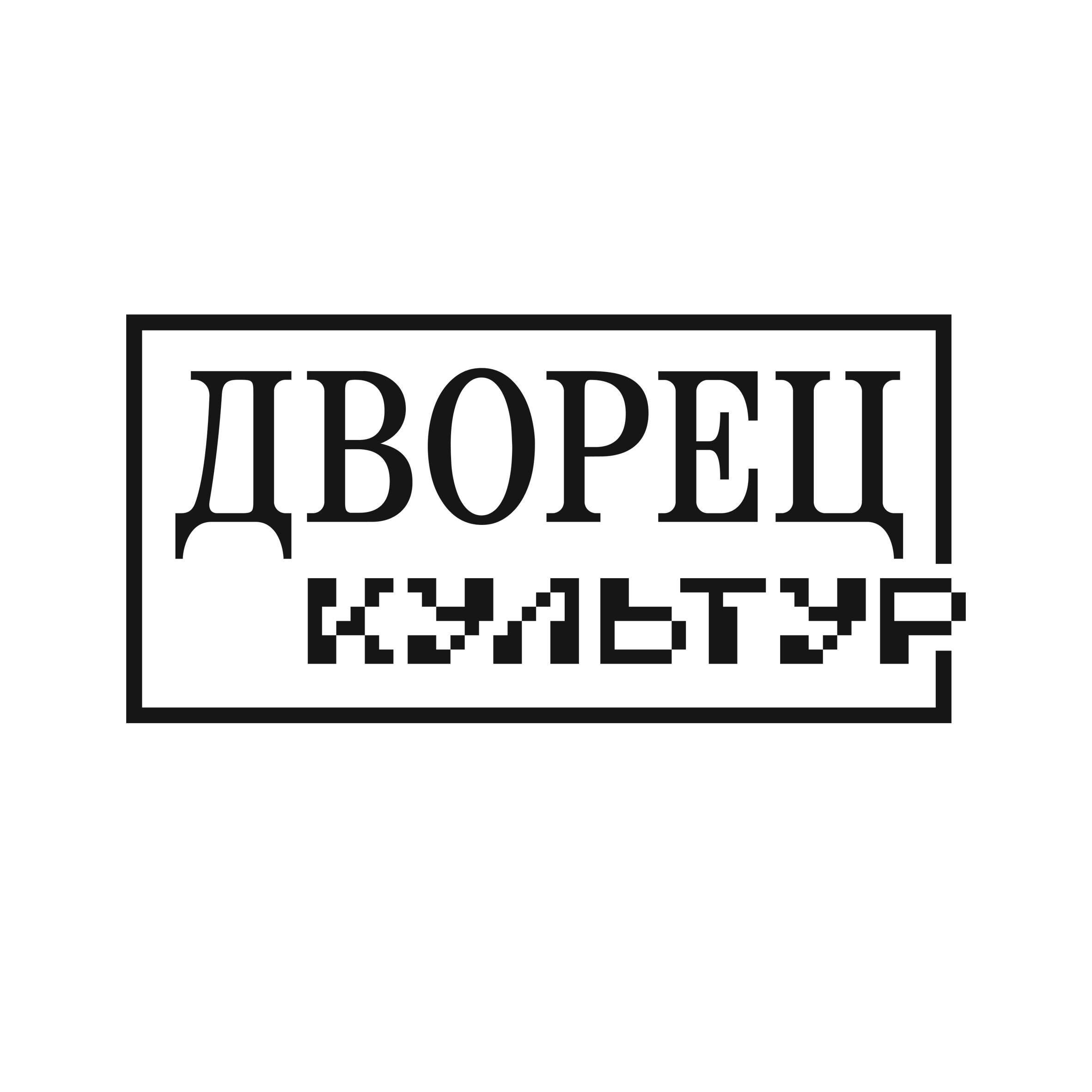 Дворец Культур