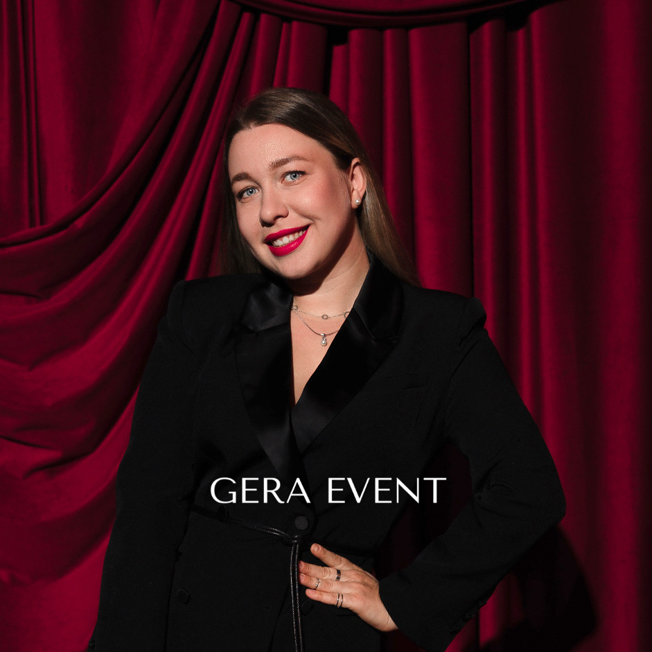 GERA EVENT