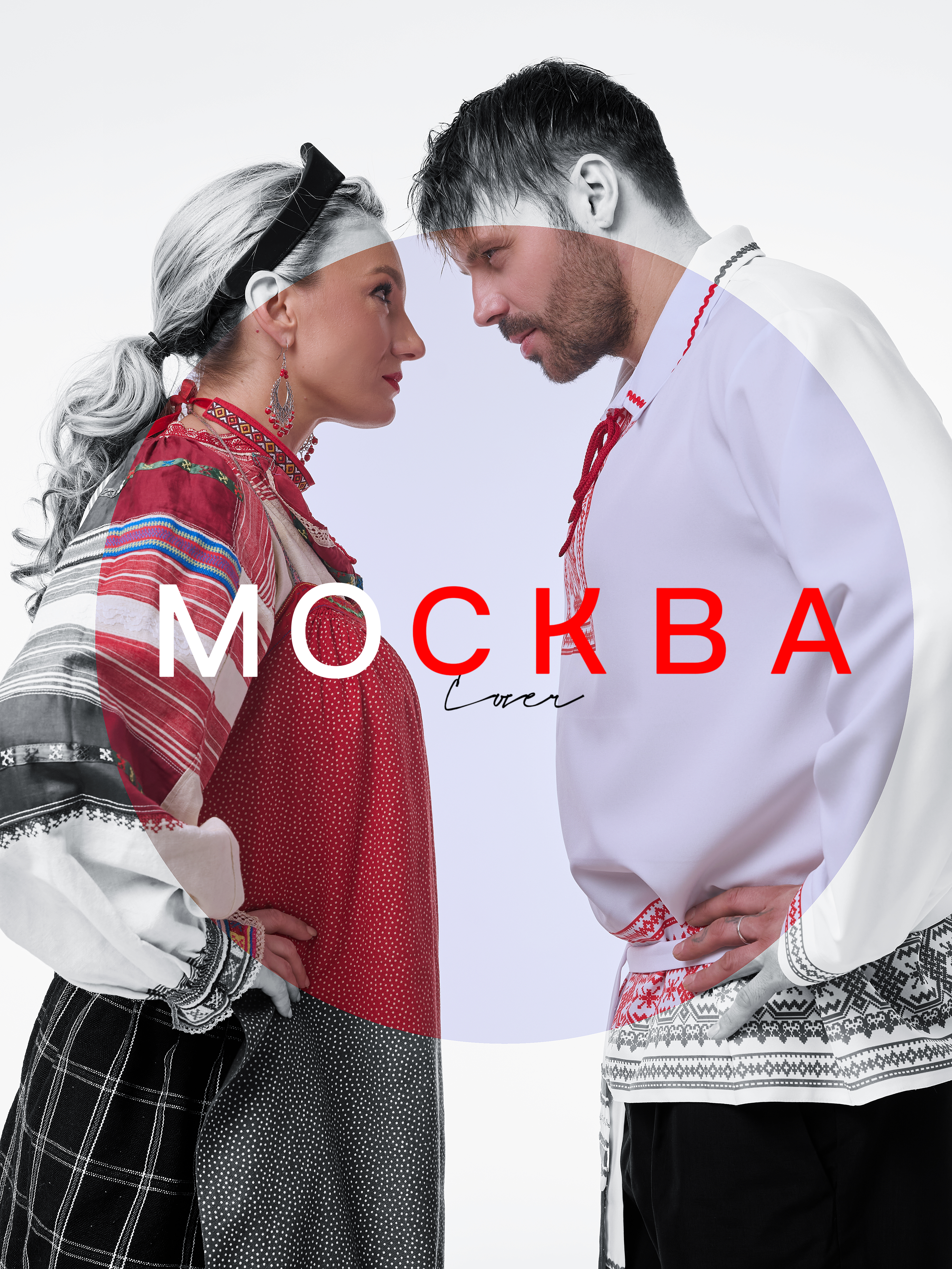 Кавер-группа "Москва" | Татаринцев Алексей Григорьевич