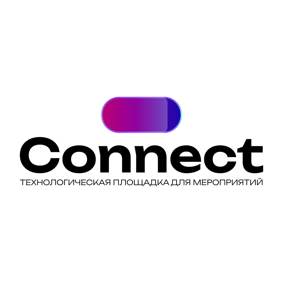 Конгресс-центр Connect