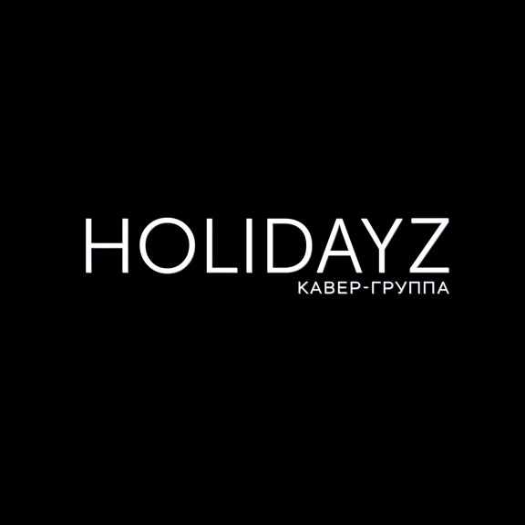 HOLIDAYZ