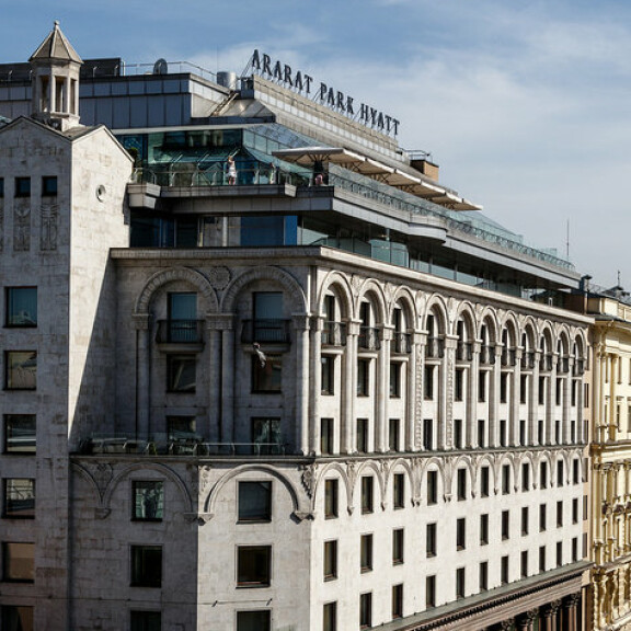 Арарат Парк Хаятт Москва
