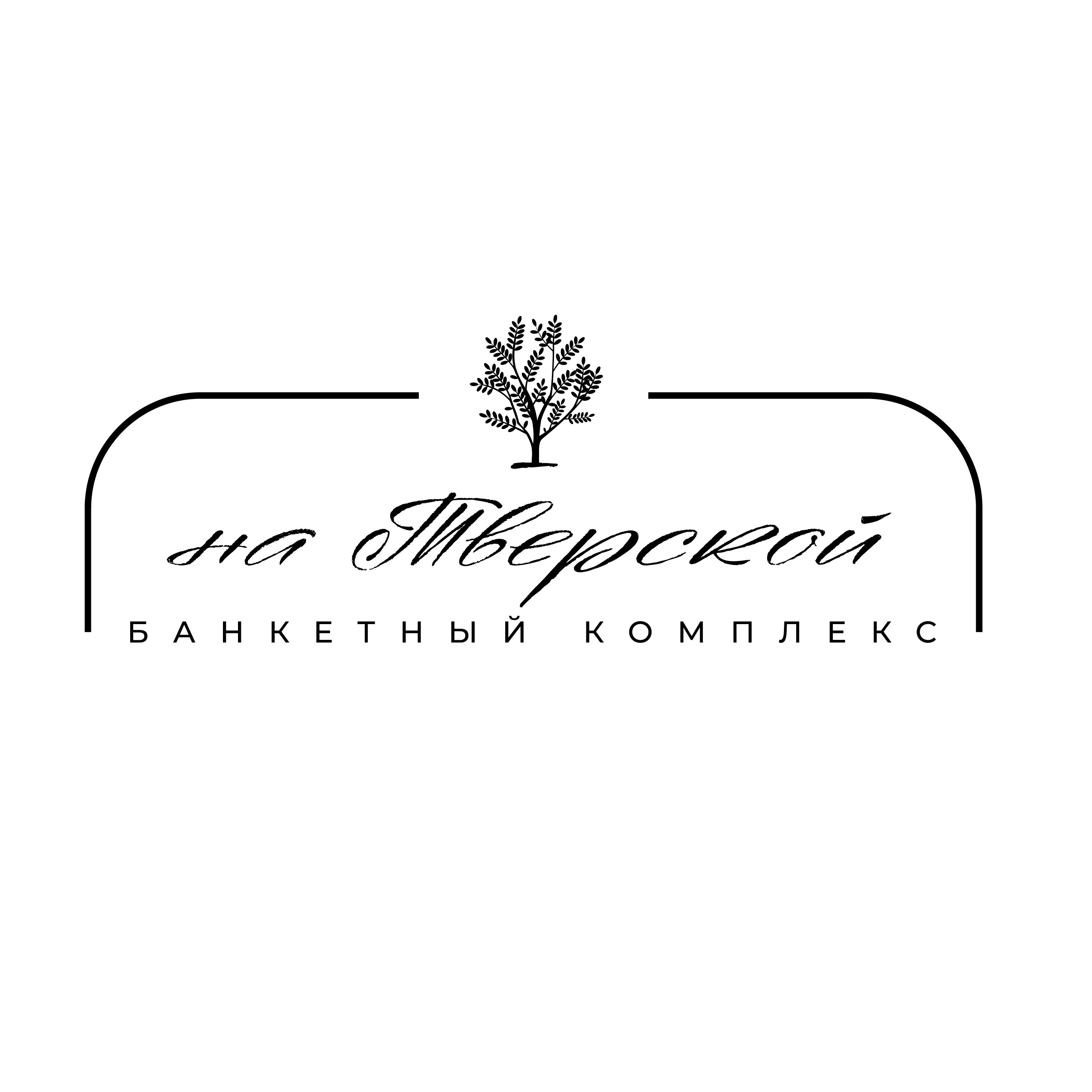 Банкетный комплекс на Тверской