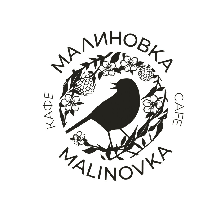 Малиновка