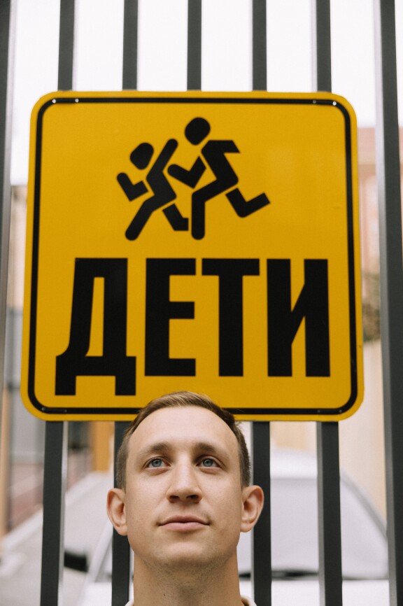 Евгений Черняк