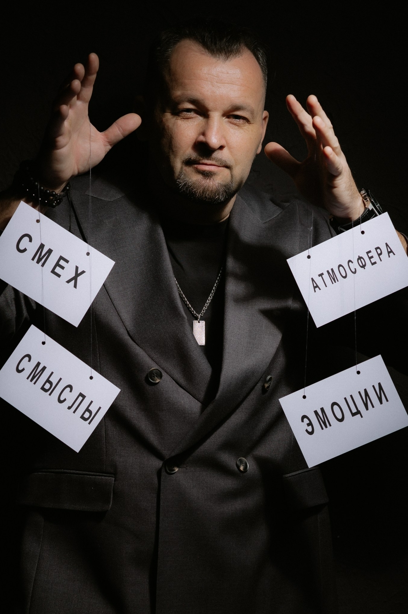 Павел Лапшин