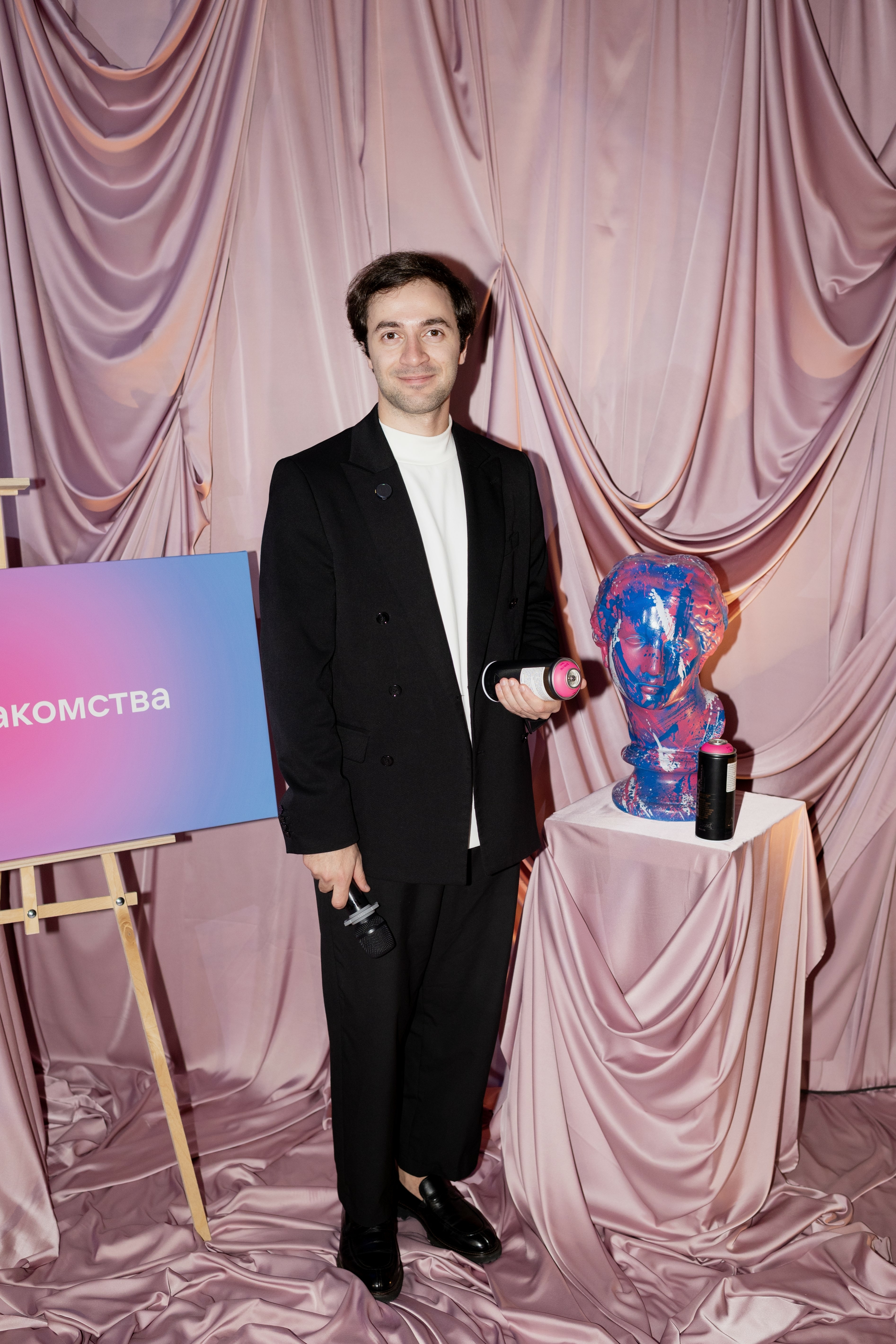 Максим Арутюнов