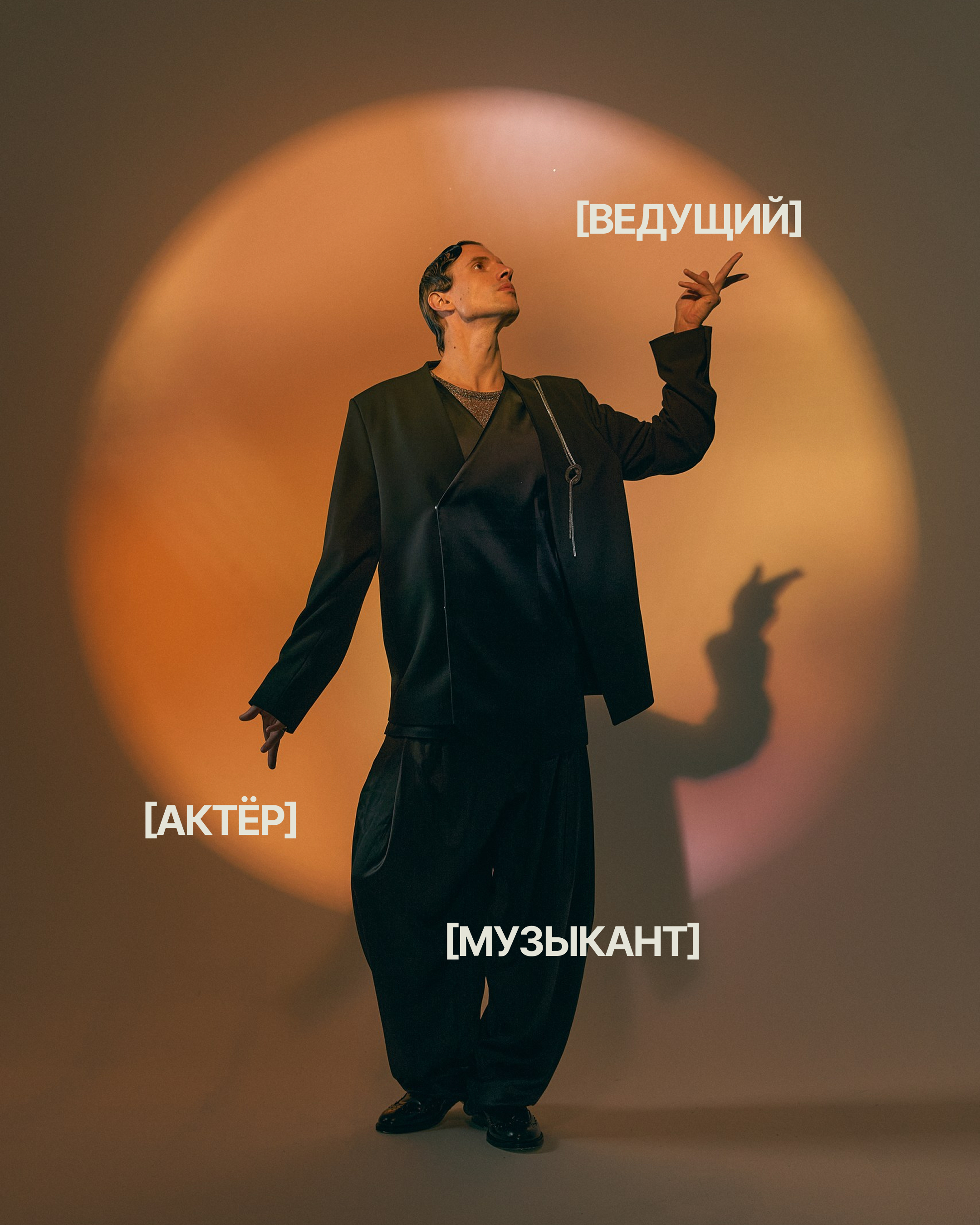 Павел Артемов